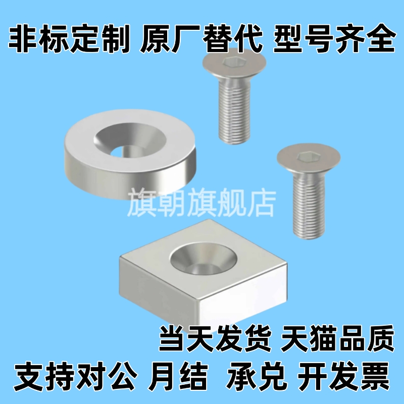 方型磁铁BLS70/BLS71-A10-T4-A12-T3-A15-T5-A20-T4-T5.5