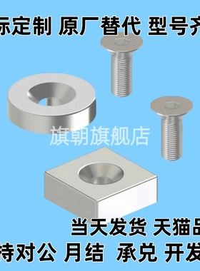 方型磁铁BLS70/BLS71-A10-T4-A12-T3-A15-T5-A20-T4-T5.5