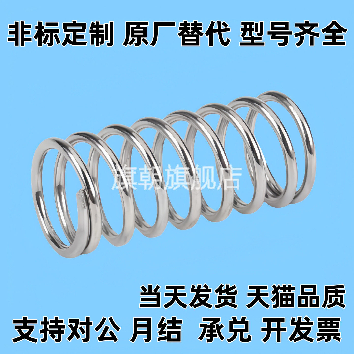 不锈钢压缩弹簧UTT3 UTT4 UTT5 UTT6 UTT8 UTT10 20 50 60