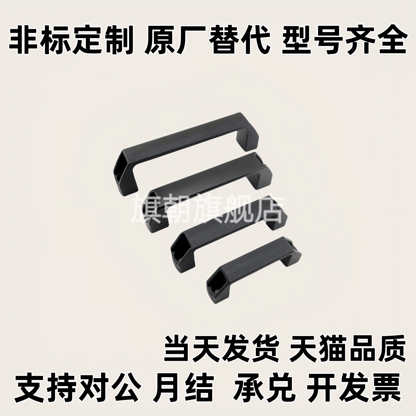 拉手XAB02/01-L90/120/180 XAB11/12/31-L120/122/150 XAC01-L120