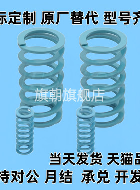 YSWU-D10.5/12.5/14.5/17/21/21/26/31-L15 浅蓝色矩形弹簧