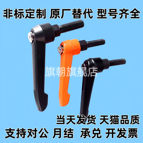 CLCM80把手C-CLDM10-20/25/32/40/50/63-B/M可调CLDF5/6/8/12/16