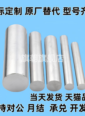 SUJ2高碳铬轴承钢圆柱销直杆定位销固定销子销钉MS1/2/2.5/3/4/5