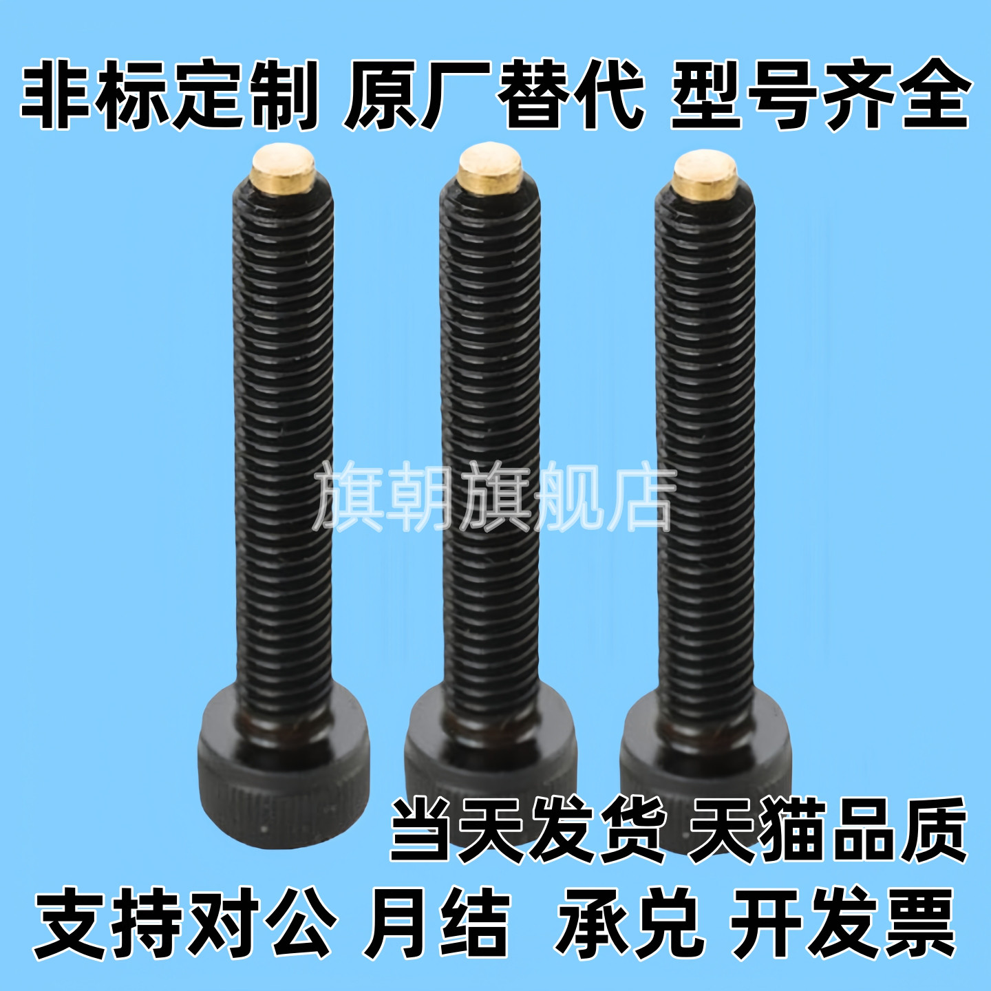 TDB06缓冲限位防撞挡块止动螺栓CBCP3/4/5/6/8-10/15/20/30/40