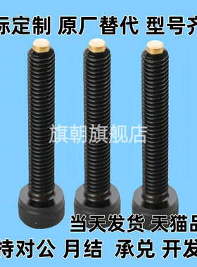 TDB06缓冲限位防撞挡块止动螺栓CBCP3/4/5/6/8-10/15/20/30/40