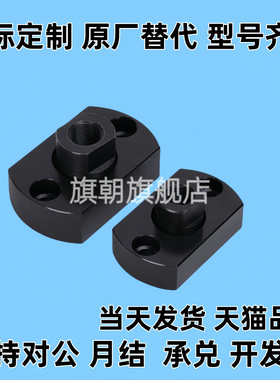 FJCZ两面扁法兰平底型浮动接头WHL11M8M10M14M16M18M22M20