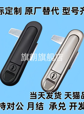 压缩锁紧式平面锁XAT83/XAT81-A110/A82/A138/ XAT84-A82