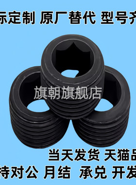 MSWA8 /10/12/14/16/18/20~M33 通孔型堵头 细牙喉塞 闷头螺丝 ZC