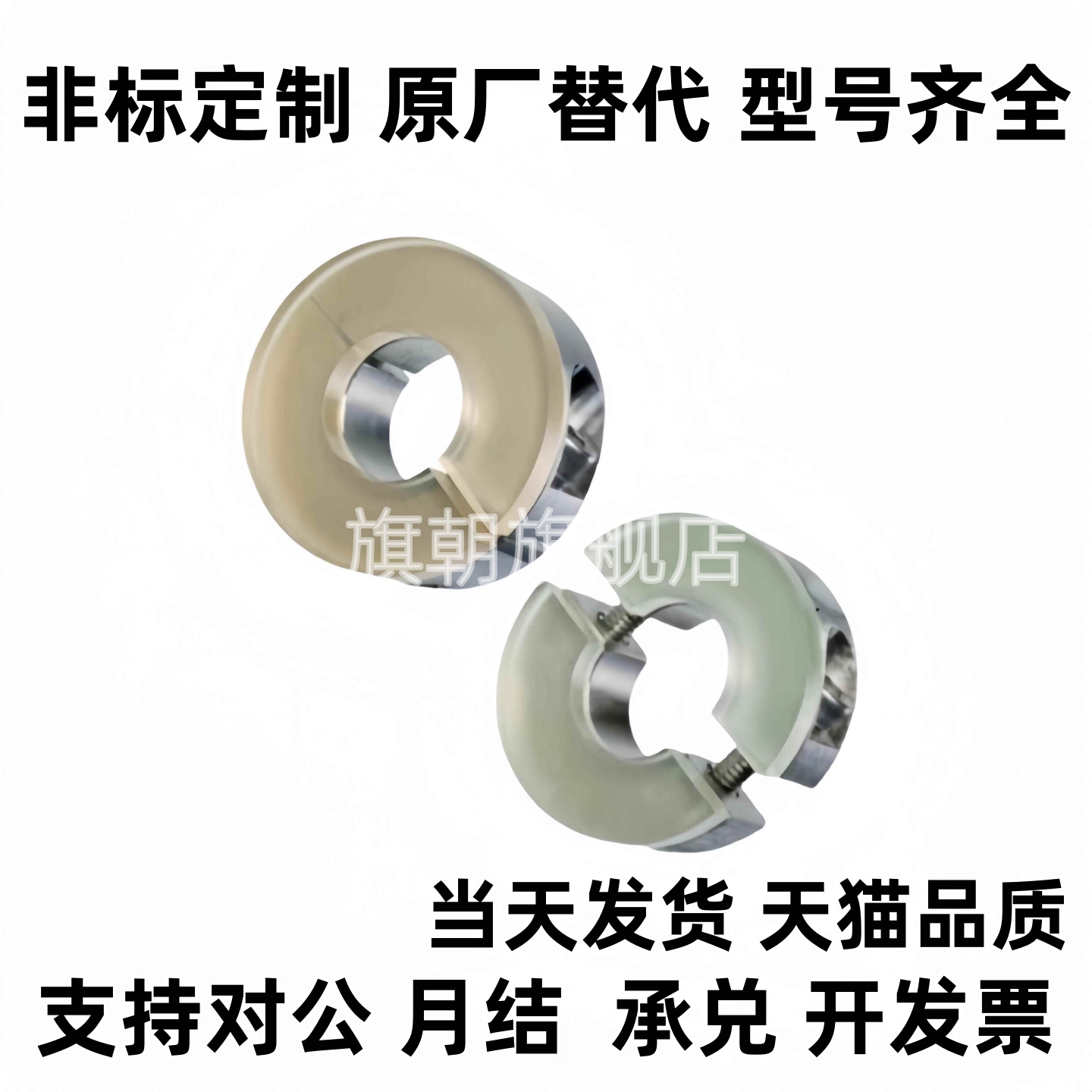 带聚氨酯固定环缓冲SCD/PSCD/SCSPD/SSCD/PSCSPD12 16 20 25 30