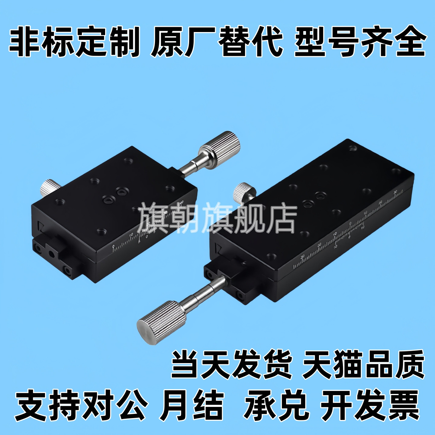 E-EIK01-4060/ E-EIK02-4090燕尾槽X轴手动位移滑台XSL XSLC60 90