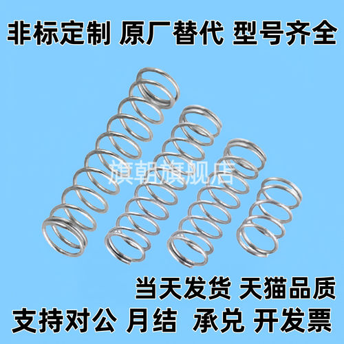 圆线弹簧外径SUM不锈钢UR6/8-5/10/15/20/25/30/35/40/45/50/70
