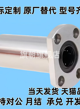 KDMH8 10 12 13 16 20 25 30 35 4050嵌入式对边法兰直线轴承镀镍