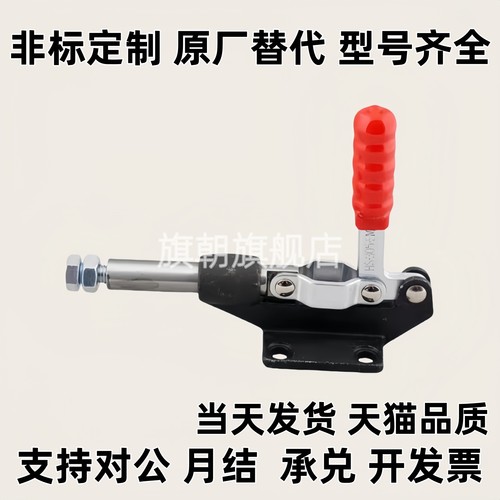 MC07-1/2/3/S3/4/5/6/7/8/9/10/11/12/13 快速夹具肘夹MC07-12