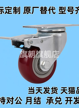 经济型 脚轮 固定型 C-CJTK/CJTJ/CJTS/CJTN/CJTNS75/100/125-N