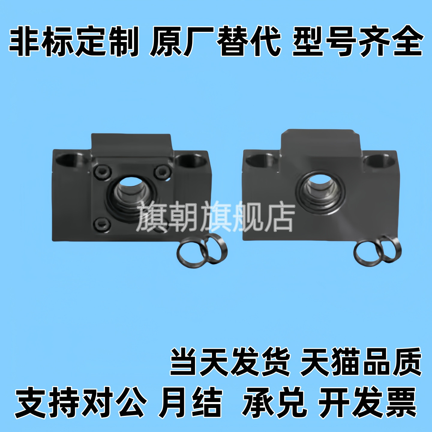 BSWZ/BSWE丝杠BUND丝杆支座BSWD固定侧C-BSW6/8/10/12/15/20/25