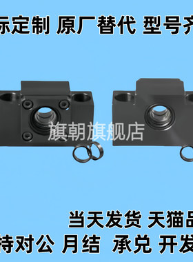 BSWZ/BSWE丝杠BUND丝杆支座BSWD固定侧C-BSW6/8/10/12/15/20/25