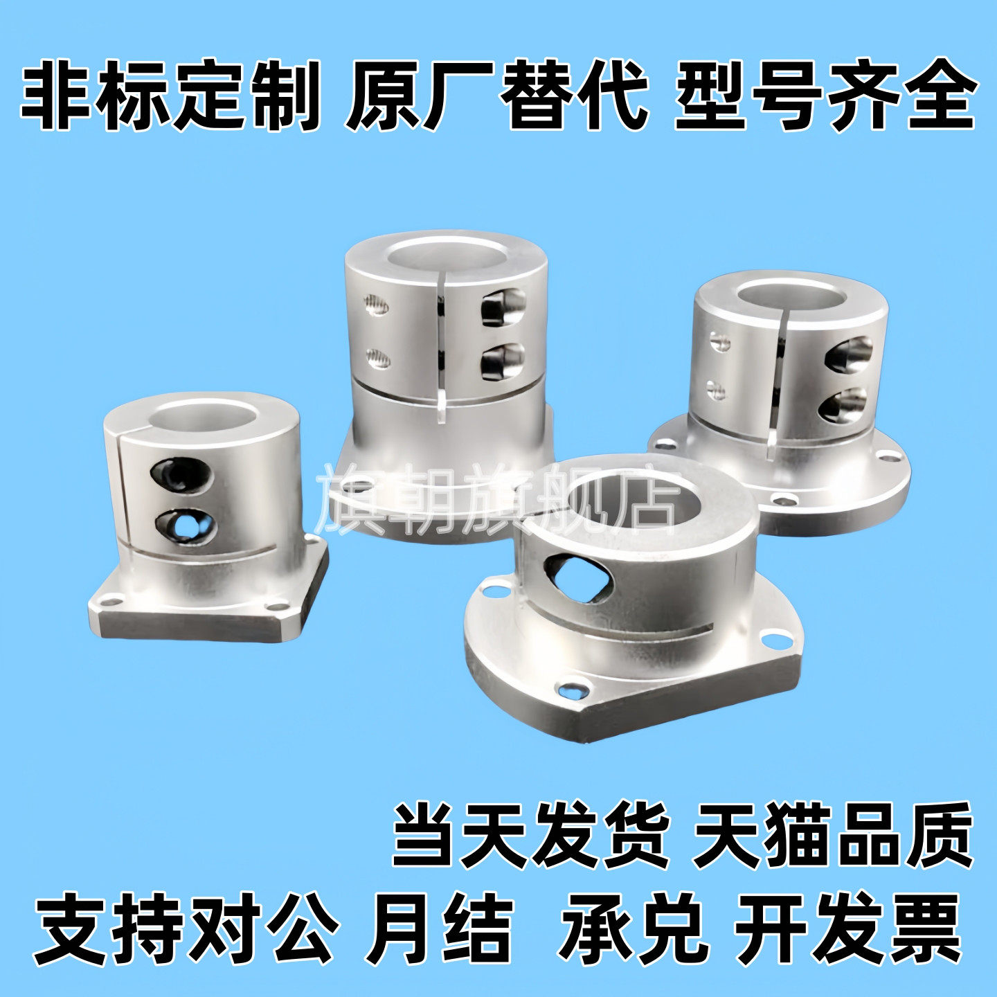 STHWRB/STHWSB/STHWCB/STHWR/STHWS/STHWC12/16/20/25/30 8轴支座