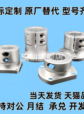 STHWRB/STHWSB/STHWCB/STHWR/STHWS/STHWC12/16/20/25/30 8轴支座