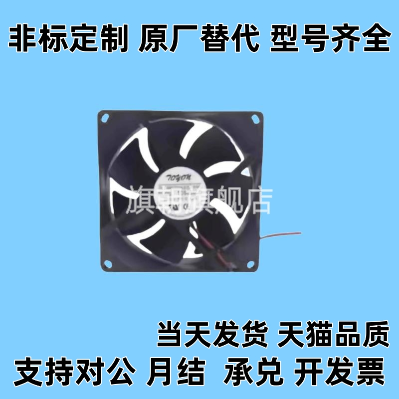 DC轴流风扇ZHJ06/ZHJ04-12038H2/12038L2/120B/17251M2/20060M2/