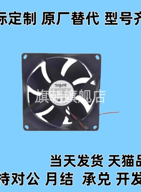 DC轴流风扇ZHJ06/ZHJ04-12038H2/12038L2/120B/17251M2/20060M2/