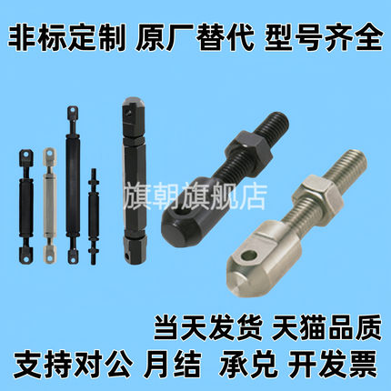 VSS01/11/21-15-25-35-40-50-60-80 08A 10A 10A 16A链条连接杆