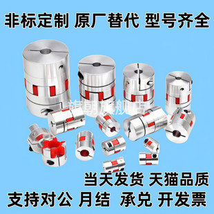 e14 e16 D40 d10 d11 D30 e15 联轴器DCK01 d12 DCM01