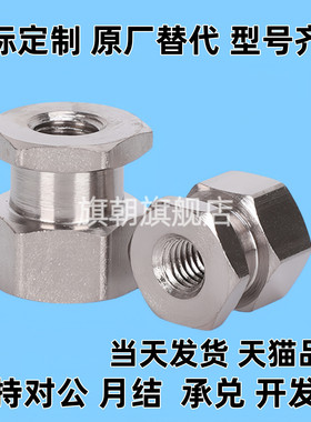 替代C-FJR4-0.7/4/5/6/8/10/0.7/0.8/1.0/1.25/-/浮动接头