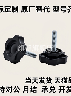 五角把手代替 HAT11/HAT16-M5/M6/M8/M10-L10/L20/L30/L40