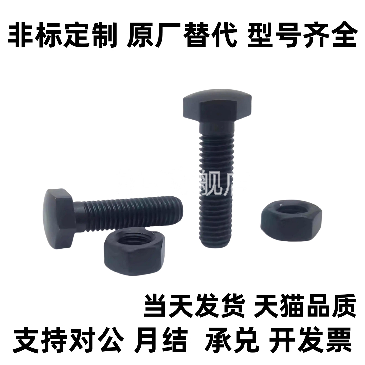 STBB12/16-40/50/60~80 粗牙头部R型定位螺栓发黑调整螺钉PBE41