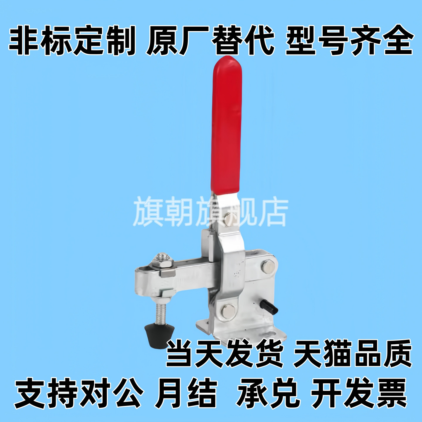 MC04-1/2/3/4/5/6/7/8/9/1S/2S/3S/4S/5S/7S工装夹钳快速夹具肘夹