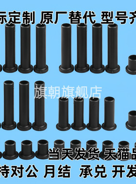 替代 RFC RFCS RFS RFSS 滚子轴承随动器用销扣环型