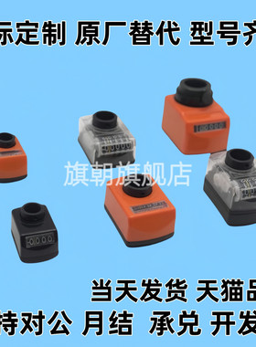 位置显示器小型垂直型DSTR/L2/3/4/5/6-CSE6/8/10/2DPTFL/RDPTR/L