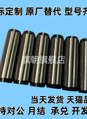 GB/T119.2-2000正公差圆柱销A型定位销子轴承钢淬火硬度550~650HV