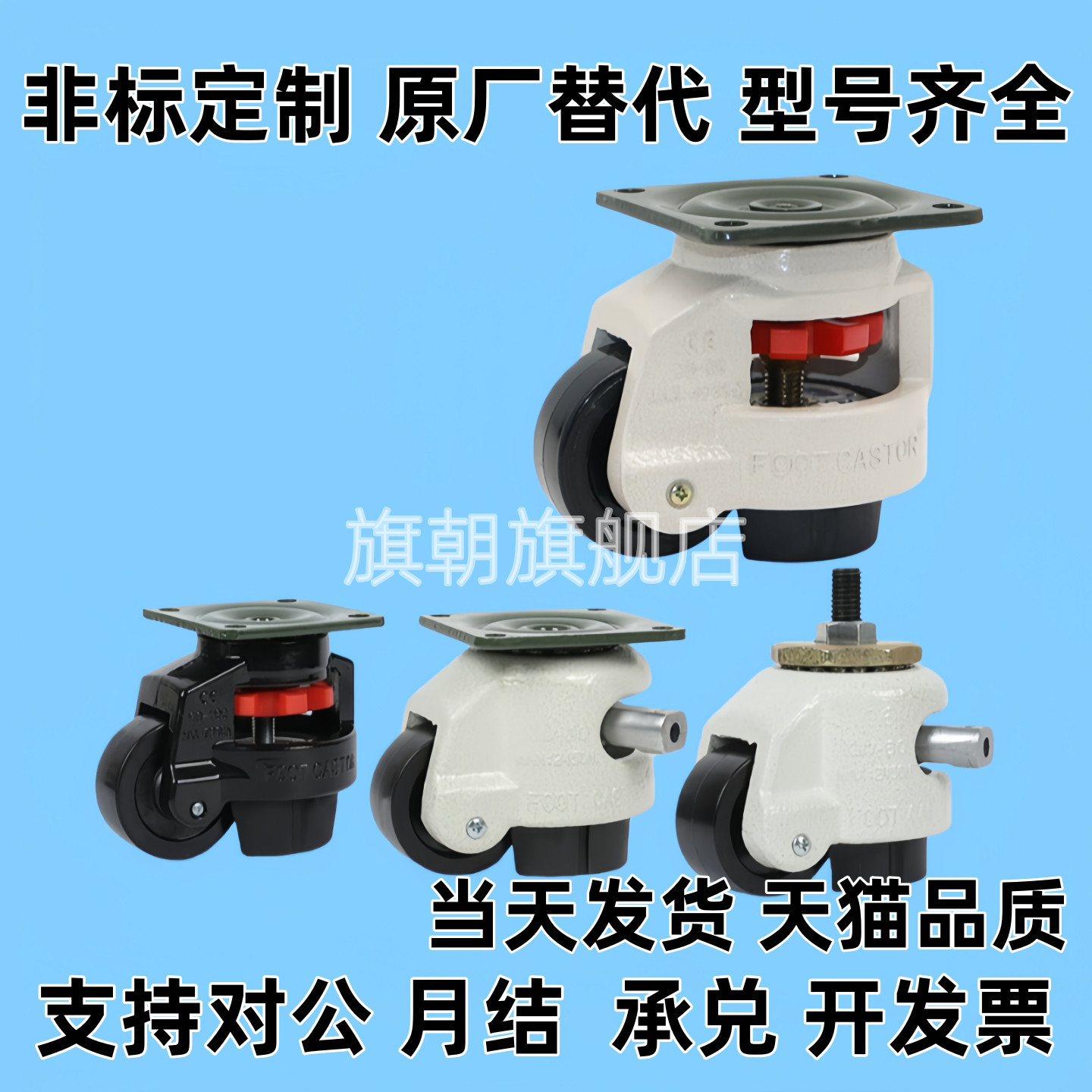 31UV脚轮J-CRB32-D75-NM / J-CRB32-D60A-NQ/D75A