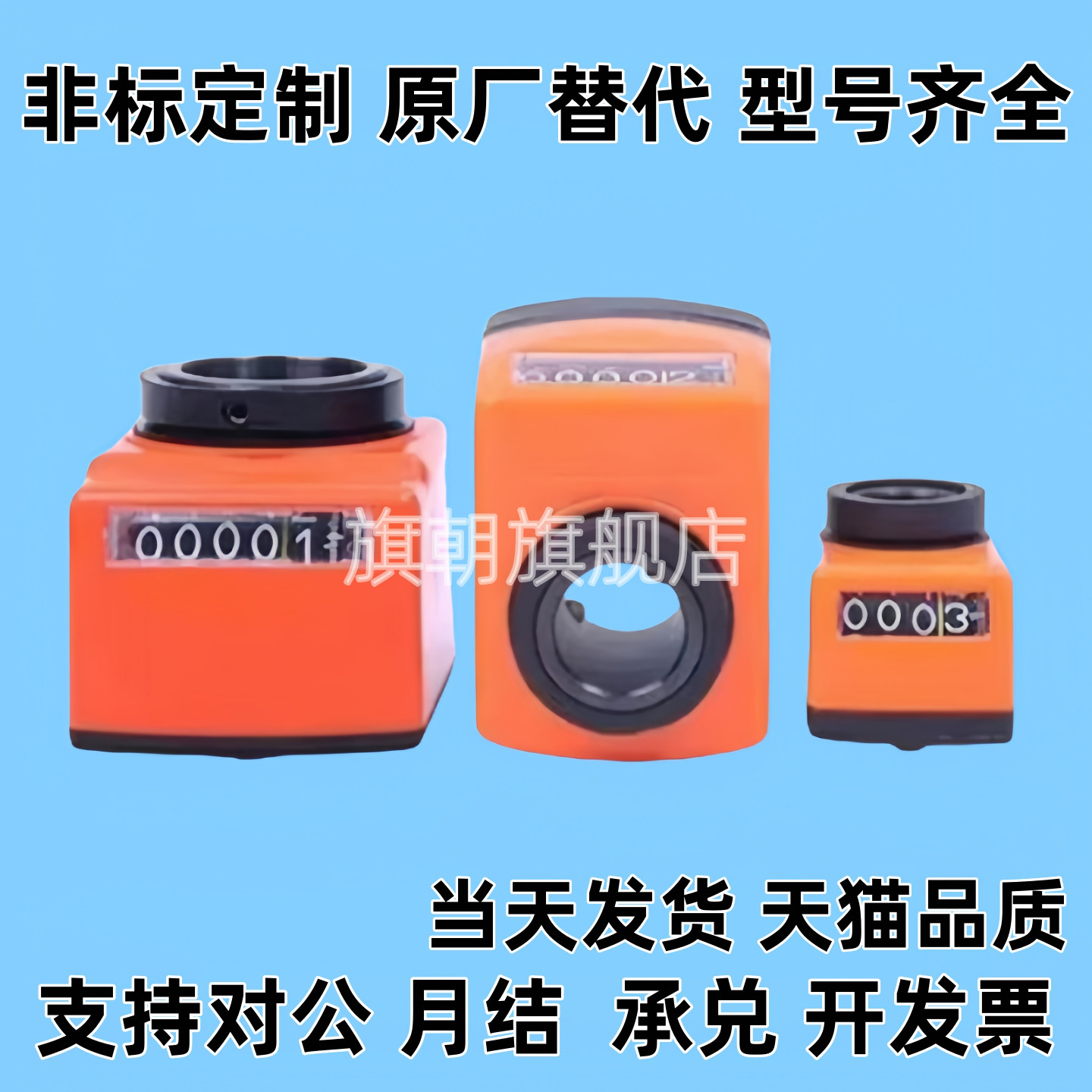 经济小型垂直位置显示指示器标准E-DPTL/R1/2/3/4/5-CSE6/8/10/12