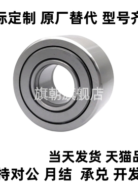 随动器BPQ11-D15 17 20 25 30 35 40 45 50 A 双列滚子轴承随动器