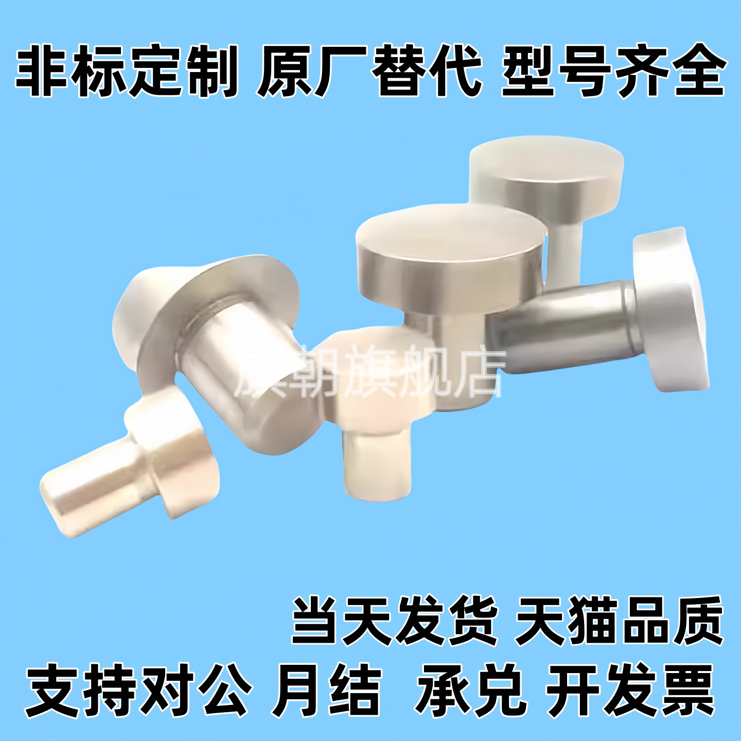 -止动销 压入型 SSTMH STMH5 6 8 10 12 16 18 20型