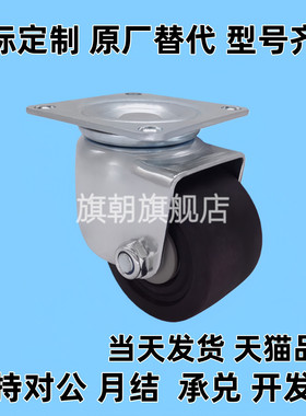 CHJFM/CHJF75/75A CHJK CHJS脚轮万向轮CHJKM 50 50A CHJSM 65