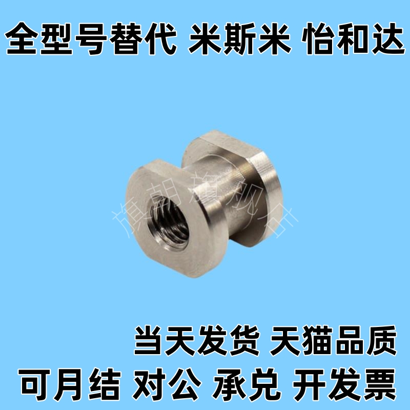 浮动接头FJRC FJG FJR FJRSW FJRSS 3/4/5/6/8/10/12/14/16/18/22