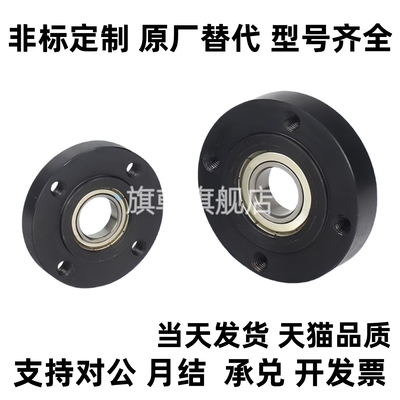 轴承座BGREB BGSEB BGCEB6000/6001/6002/6003/6004/6005/6006ZZ