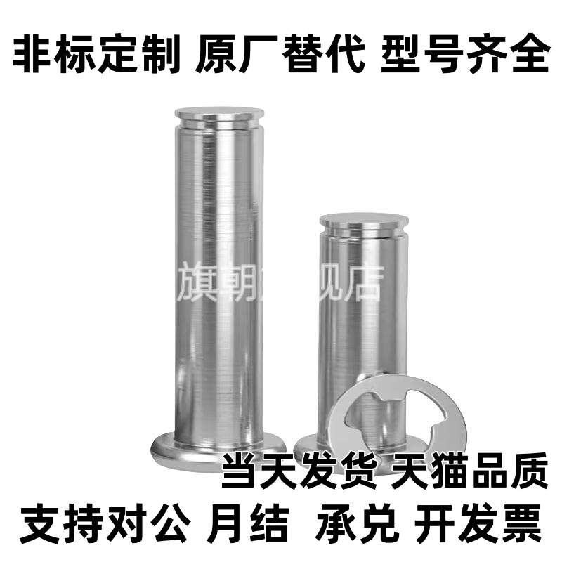 SHCDG8/10/12-15/16/18/20/25/30/35/40/45/50铰链销HCDG HCDGH