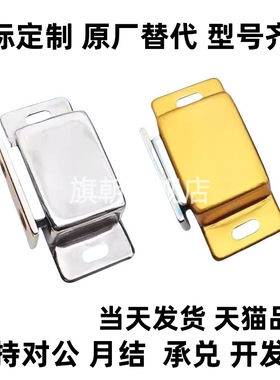 MGCE2/1不锈钢磁力扣门吸C-MGCB1/2 MGCB2/1门碰MGCE1S/C-MGCE1/2
