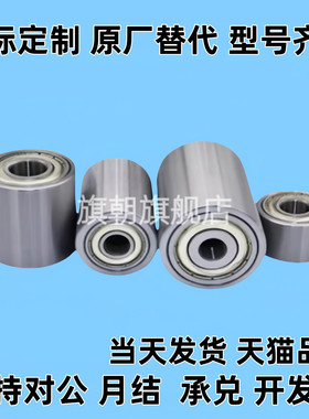 滚轮QAC01/QAC02/QAC21-20 25 30 35A 40A 50A-L15-L25-L30-L100