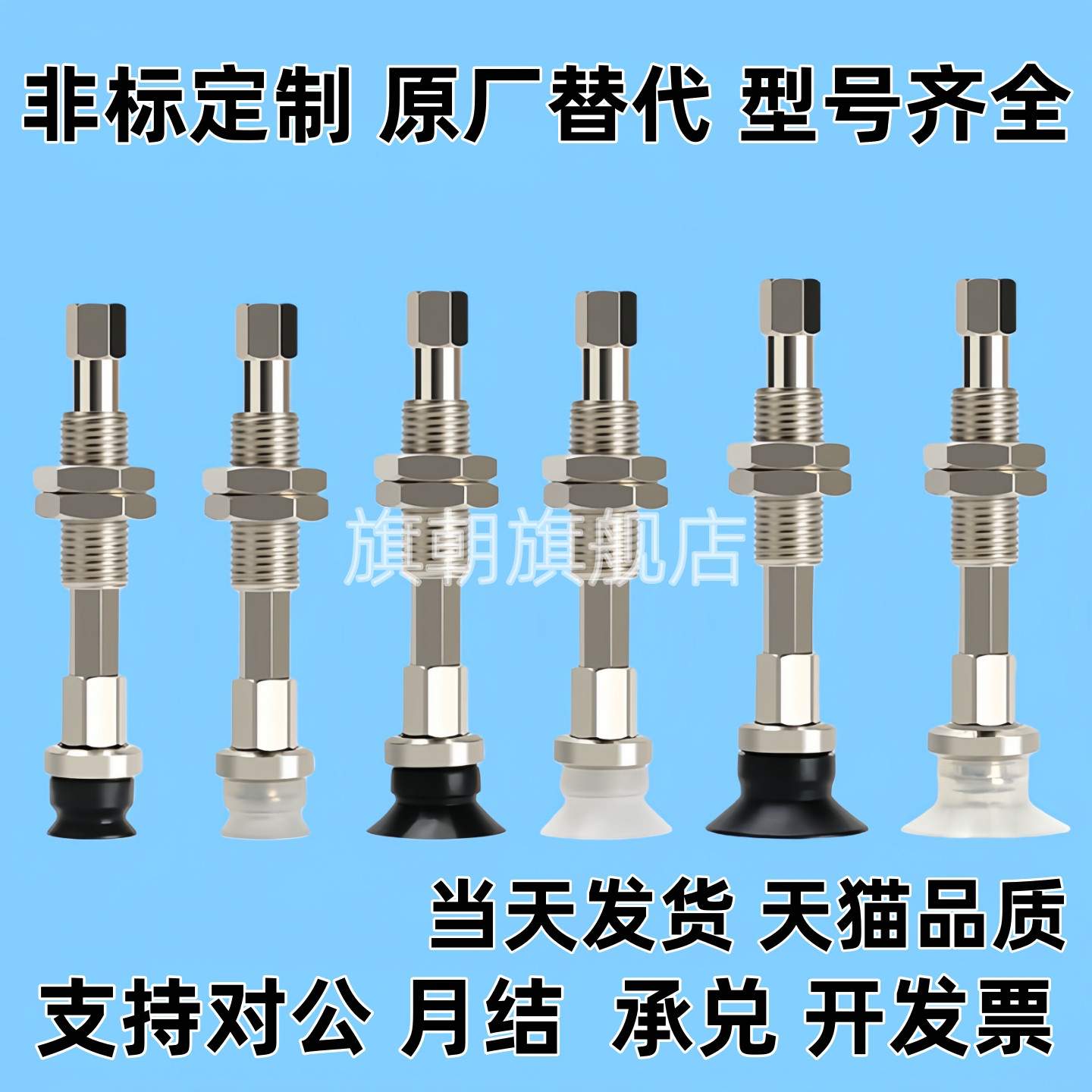 SMC型吸盘ZPT10/13/16/20/25/32UNK/USK10-B5/04/06-A10 单层平型