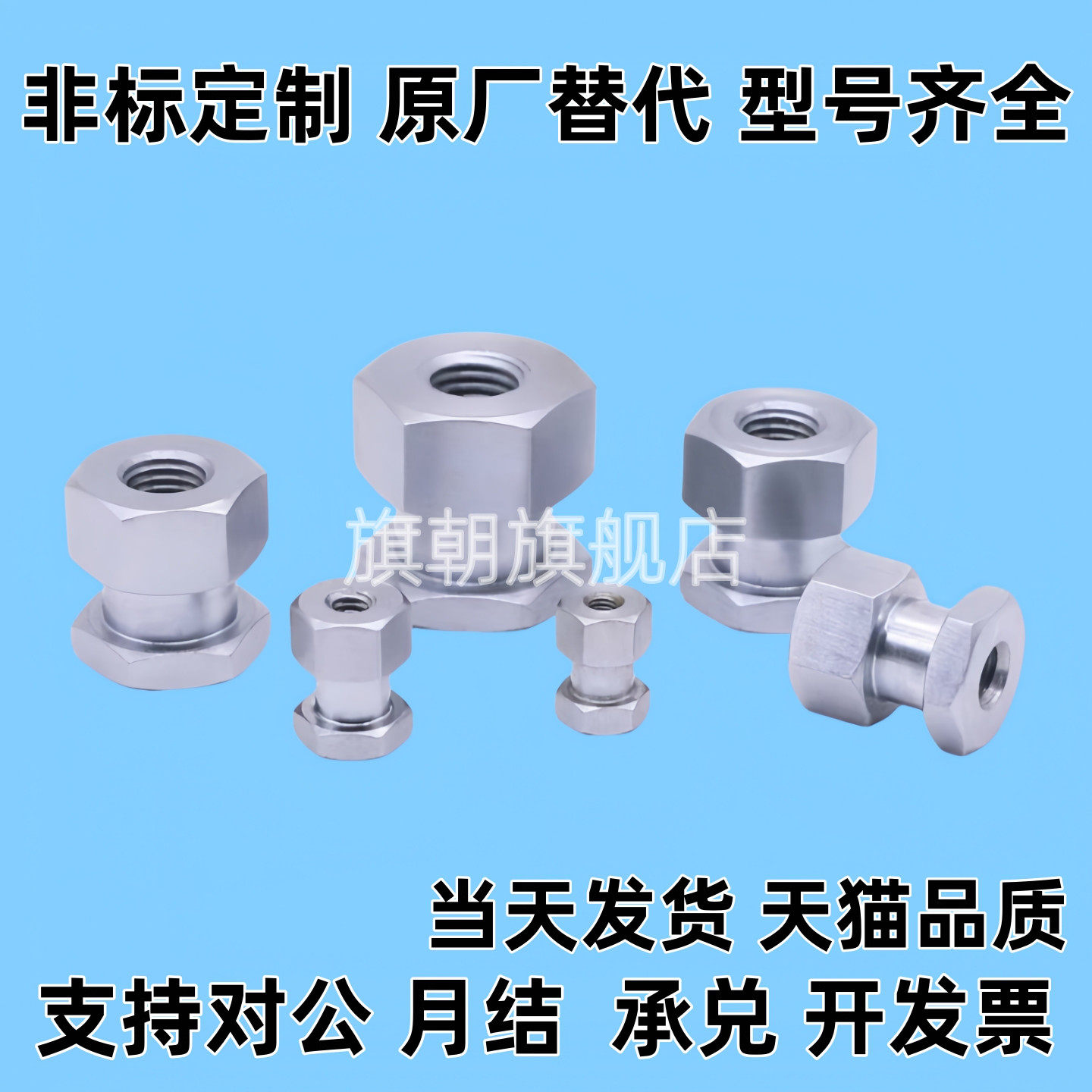 浮动接头FJCL6C-FJR3/FJRL4/5/8/10/12/14/16-0.5/0.8/1/1.25/1.5