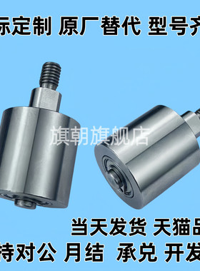 纵向型导向滚轮QBQ01 QBQ11/21-D20-D25-D30-D35-D40-D50-L20-L25