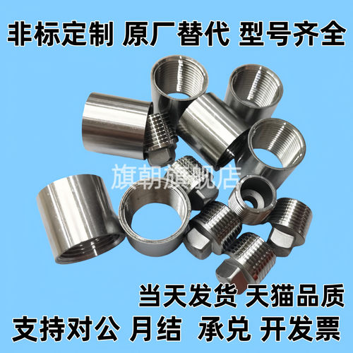 E-SUTPSH6A/8A/10A/15A/20A/25A-304/316金属制品