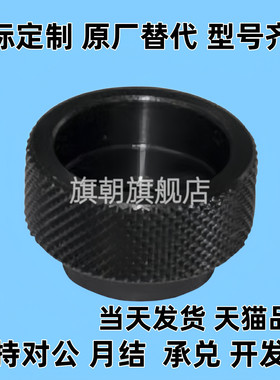 H固定型把手 网纹把手HAX41 HAX42 HAX46-M3-M4-M5-M6-M8-M10-M12