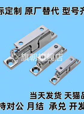 HFW01滚珠式 可调型 外装型 HFW02-L44 L49 L60 L69