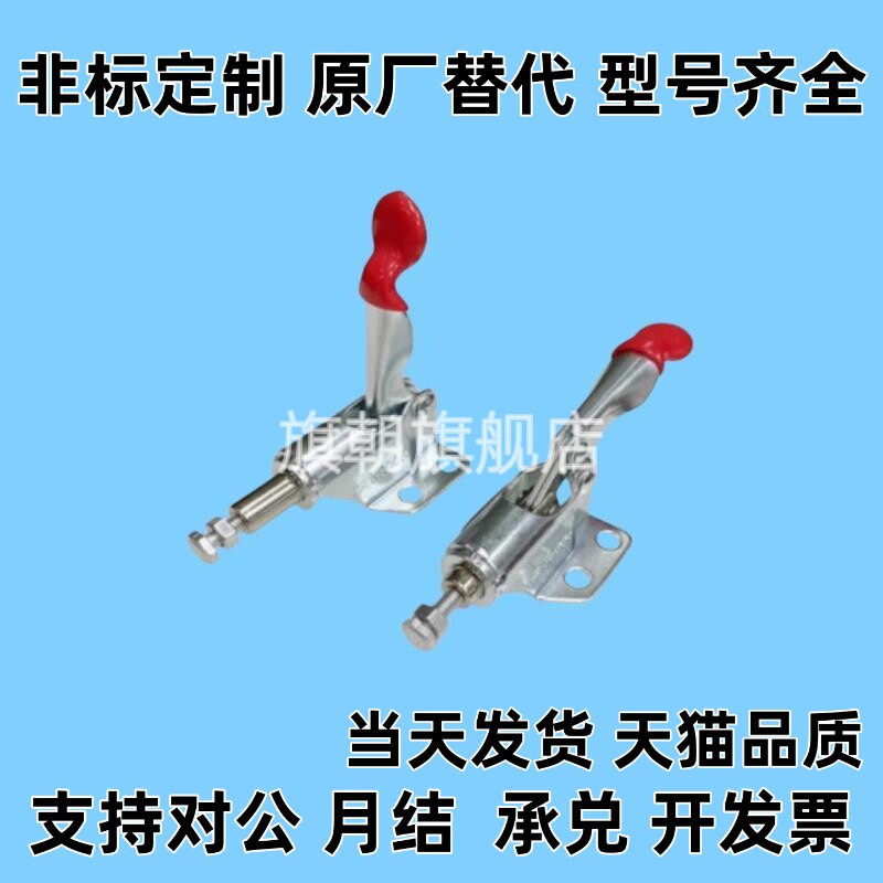 肘夹 品质 TCPF1/2/3/4/5/6/7/8 推拉式快速夹钳